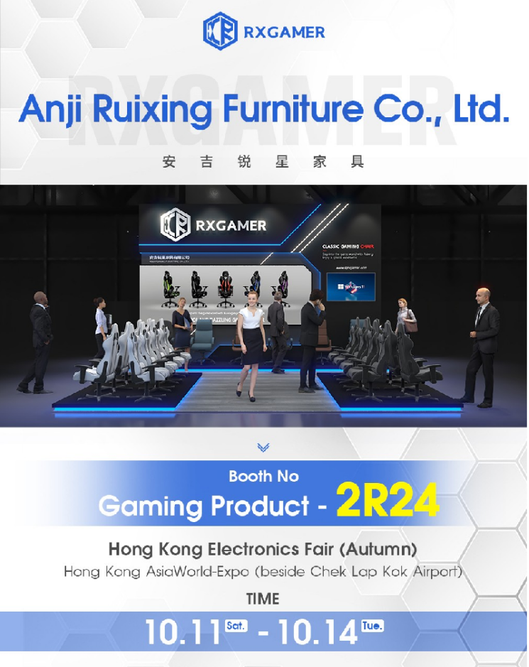 RXGAMER te invitat ad Hong Kong Electronics Fair ad Usus Ergonomic Gaming et Officium Cathedrae