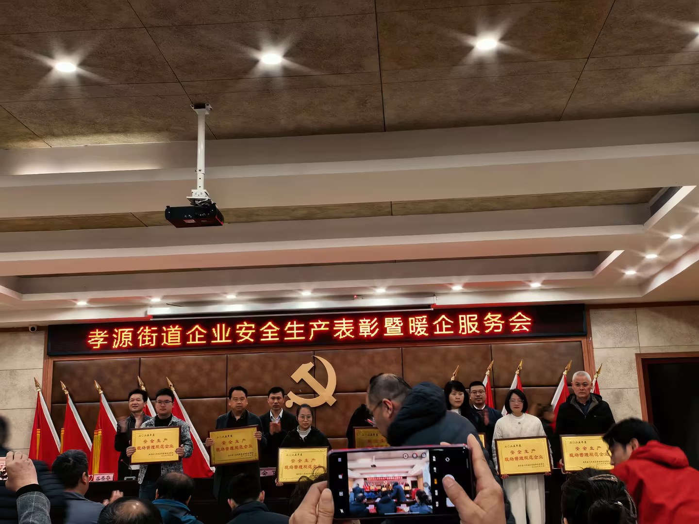 Anji Ruixing Furniture Co., Ltd. Vincit 2025 Annua Salutis Productio In-Site Management Standard Enterprise