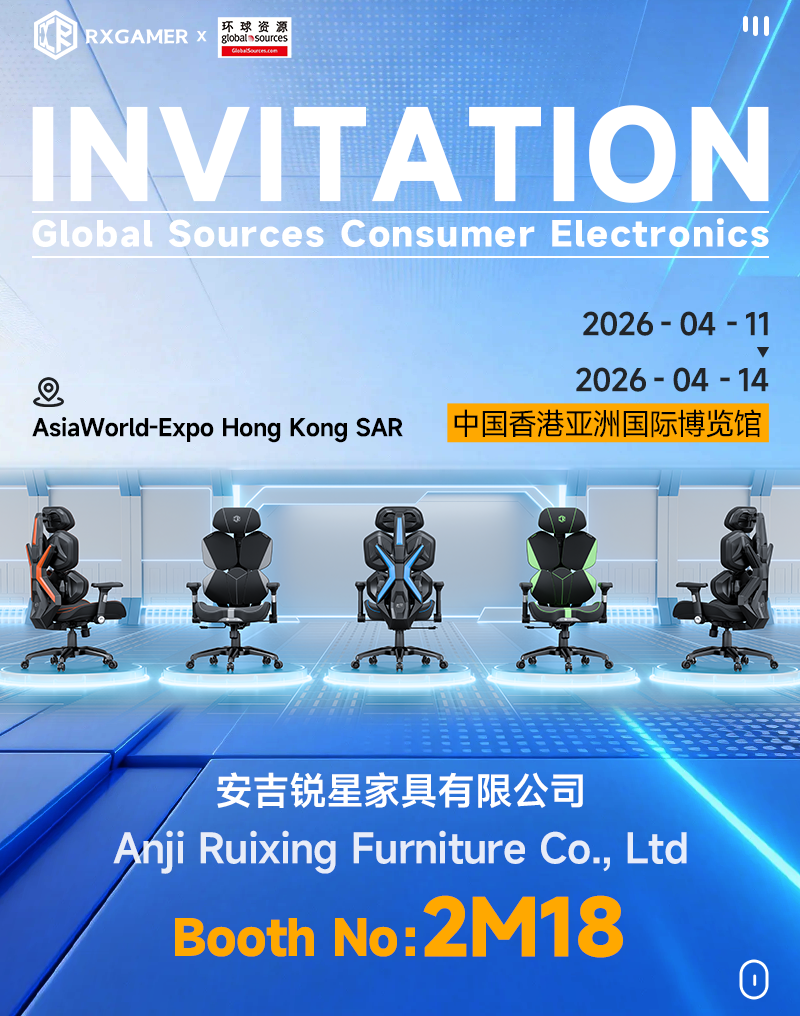 Invitationem visitare Anji Ruixing Lorem Co., Ltd. ad fontes Global Consumer Electronics Monstrare